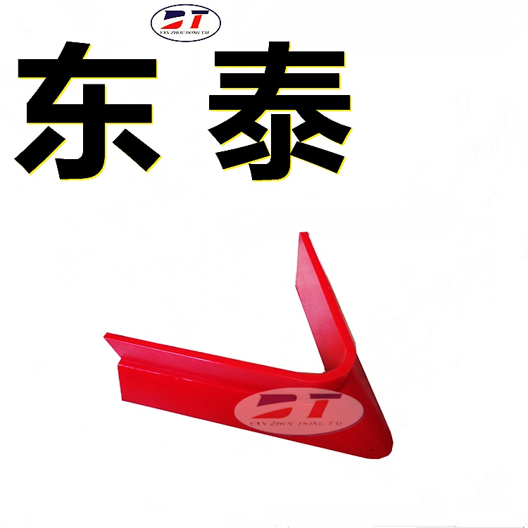 犁式卸料器 犁煤器刮刀 高分子聚乙烯襯板