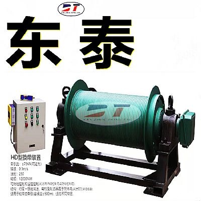 供應HD75型卷揚滾筒內置電機換帶機|代替人力牽拉皮帶換帶機