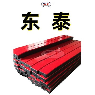 高耐磨緩沖條|阻燃緩沖滑條|聚乙烯膠條|減震條