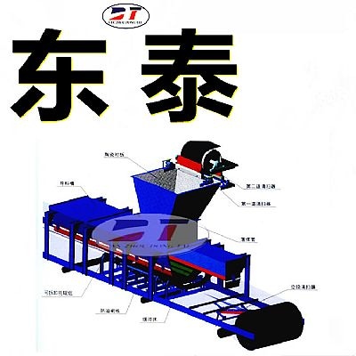 平頂喇叭口導料槽，DTII型導料槽,弓形矩型口導料槽