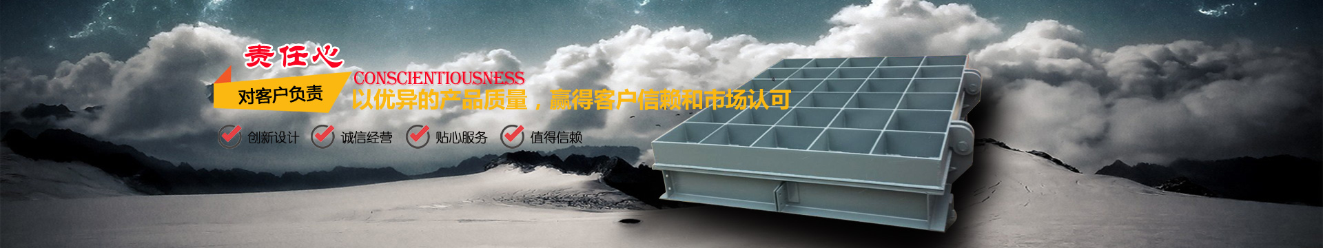 濟寧市兗州區東泰機械有限公司
